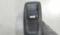 Кнопка крышки багажника Peugeot 206  - 7293222