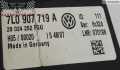 Блок реле Volkswagen Phaeton 2002-2010 - 900537727